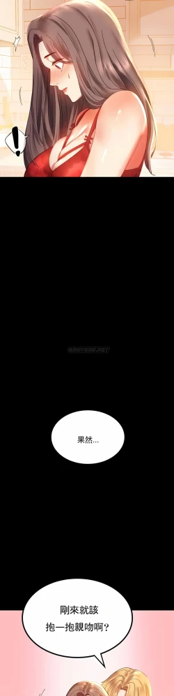 Page 97 of zz婚外情概率妻2