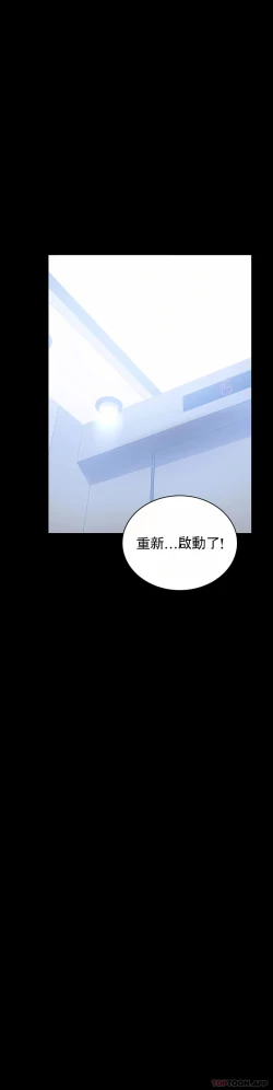 Page 53 of zz婚外情概率妻3