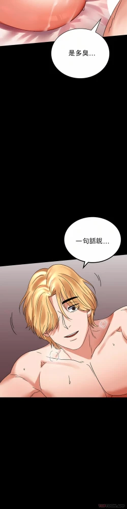 Page 74 of zz婚外情概率妻3