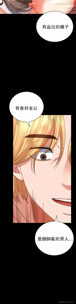 Page 78 of zz婚外情概率妻3