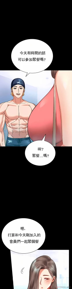 Page 21 of zz婚外情概率妻1