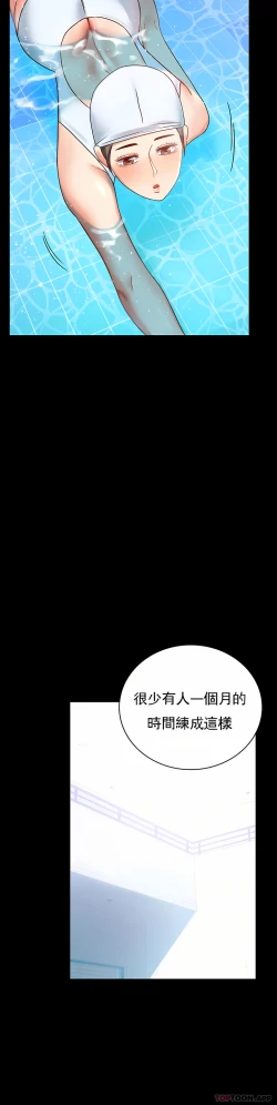 Page 29 of zz婚外情概率妻1