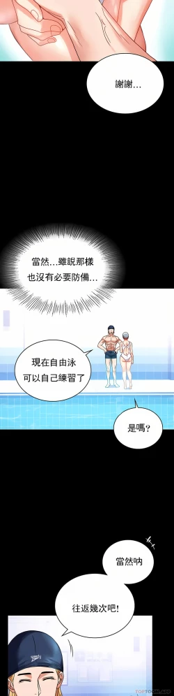 Page 32 of zz婚外情概率妻1