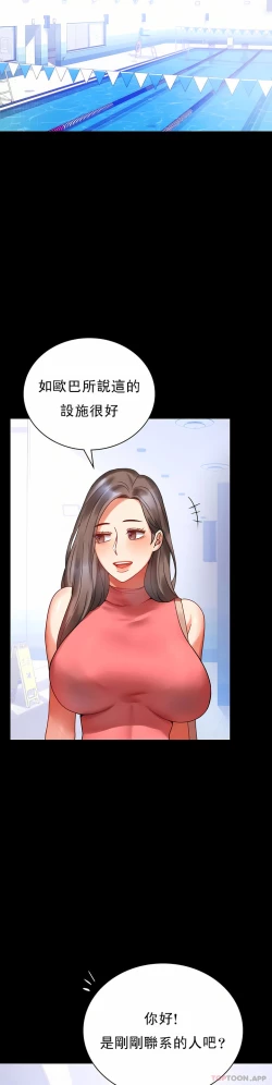 Page 9 of zz婚外情概率妻1