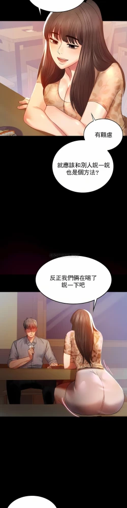 Page 16 of zz婚外情概率女21