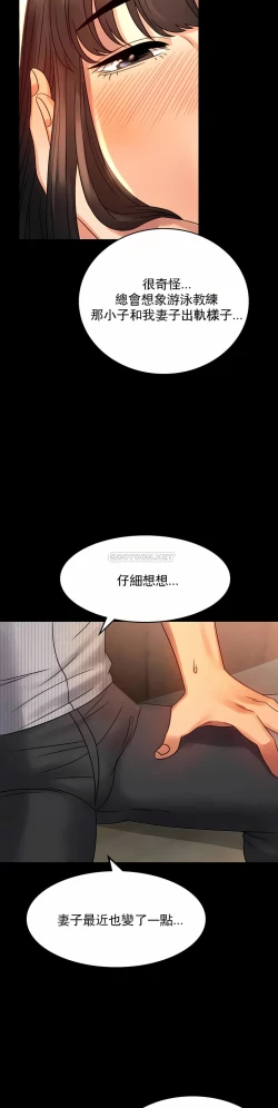 Page 21 of zz婚外情概率女21