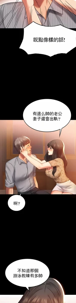 Page 26 of zz婚外情概率女21