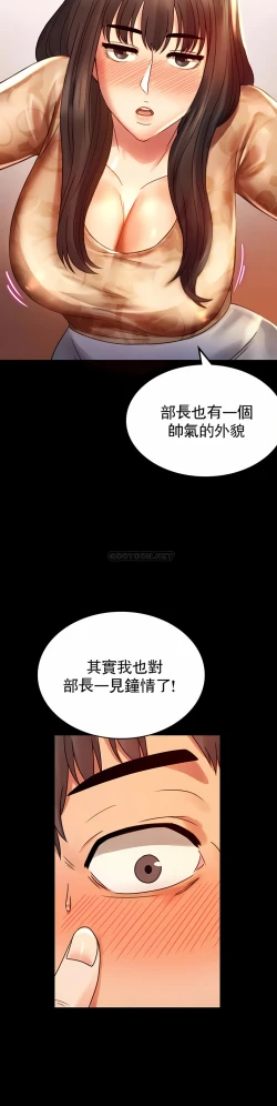 Page 27 of zz婚外情概率女21