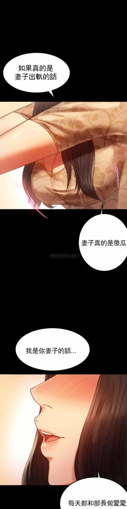 Page 28 of zz婚外情概率女21