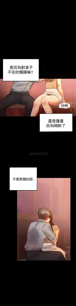 Page 30 of zz婚外情概率女21