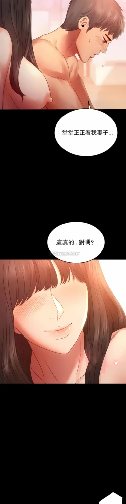 Page 44 of zz婚外情概率女21