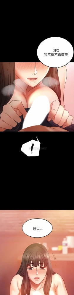 Page 51 of zz婚外情概率女21