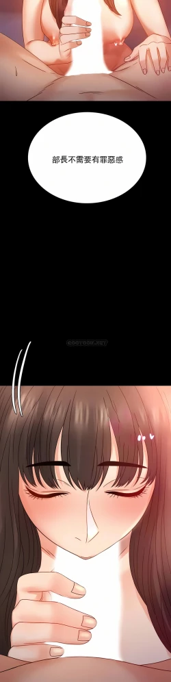 Page 52 of zz婚外情概率女21