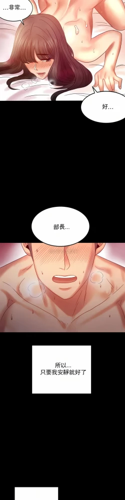 Page 76 of zz婚外情概率女21