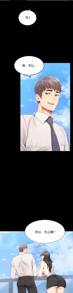 Page 7 of zz婚外情概率女21