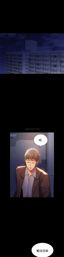 Page 84 of zz婚外情概率女21