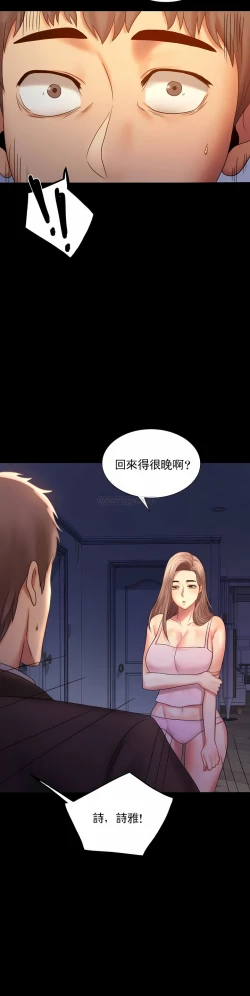 Page 85 of zz婚外情概率女21