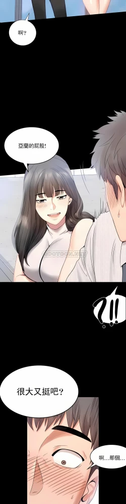 Page 8 of zz婚外情概率女21