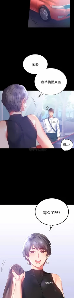 Page 18 of zz婚外情概率上司1