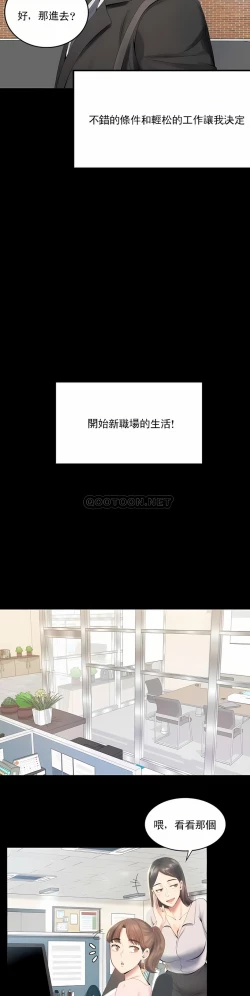 Page 2 of zz婚外情概率上司1