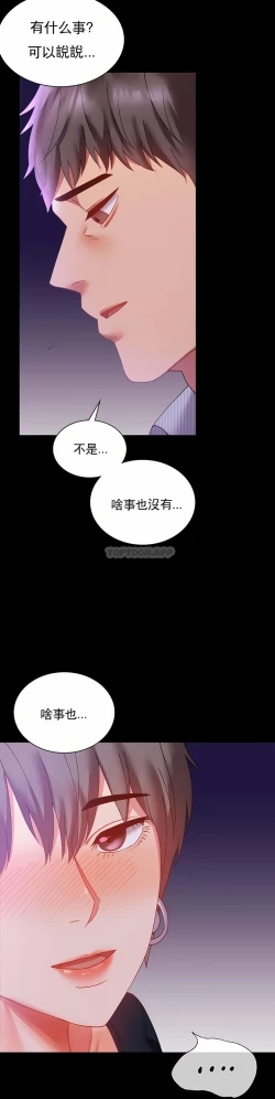 Page 35 of zz婚外情概率上司1