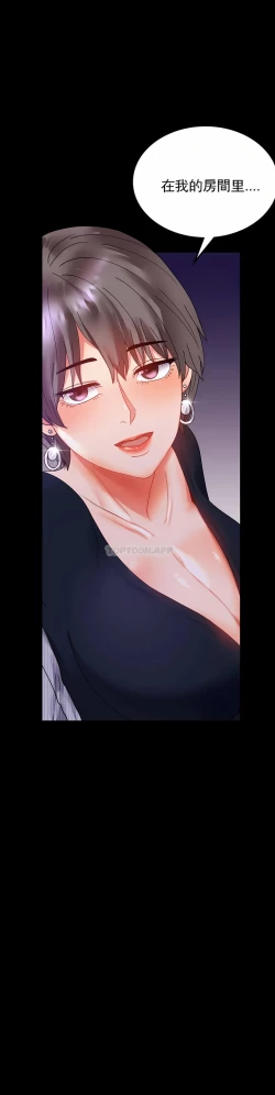 Page 37 of zz婚外情概率上司1