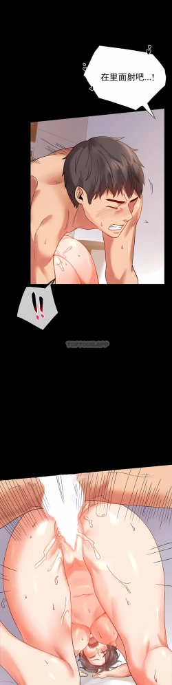 Page 62 of zz婚外情概率上司1