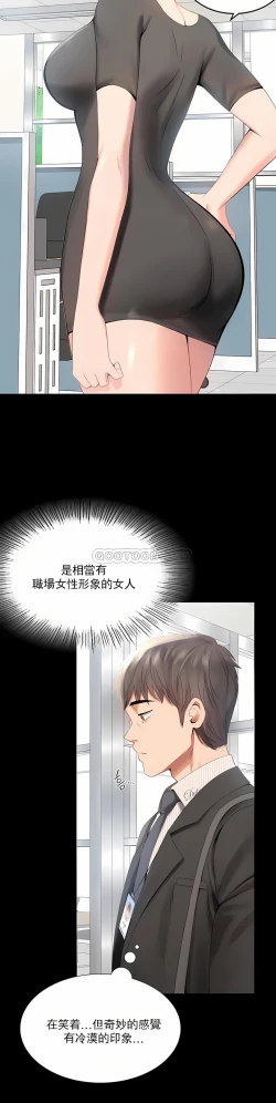 Page 7 of zz婚外情概率上司1