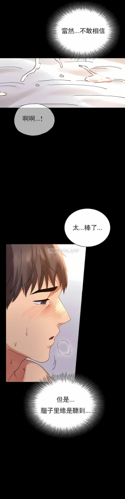 Page 96 of zz婚外情概率上司1