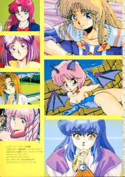 Page 2 of 美少女ソフト大研究 part 2