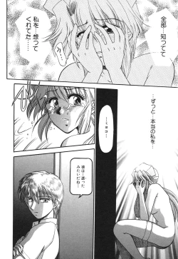 Page 70 of Inyoku No Hakui