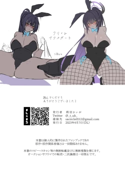 Page 33 of Cream Affogato