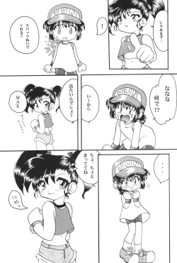 Page 40 of Let's & Go MIX Gekkan MagaJun