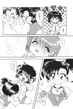 Page 43 of Let's & Go MIX Gekkan MagaJun