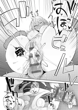 Page 77 of Seiyoku Tsuyo Tsuyo