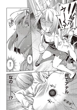 Page 177 of Kimi no Megane ni Hoshi wa Kagayaki