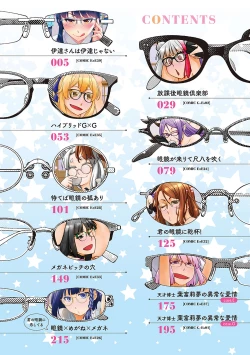 Page 3 of Kimi no Megane ni Hoshi wa Kagayaki