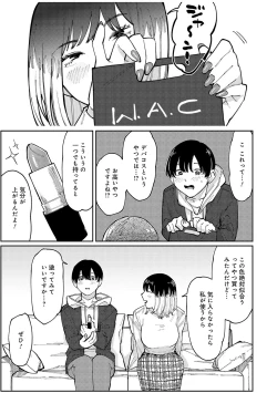 Page 168 of Haiboruteeji!