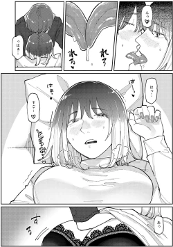 Page 173 of Haiboruteeji!