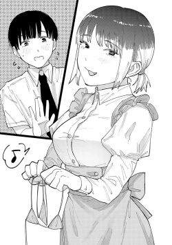 Page 193 of Haiboruteeji!