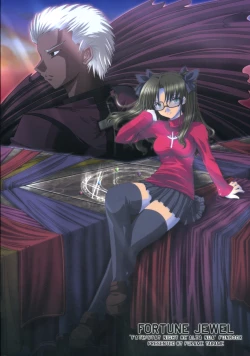 Page 38 of Fortune Jewel