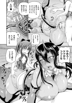 Page 48 of Isekai Shoukan 3