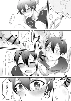 Page 19 of Shokushu-chan wa Yujikiri ga Urayamashii!