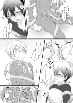 Page 21 of Shokushu-chan wa Yujikiri ga Urayamashii!