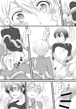 Page 22 of Shokushu-chan wa Yujikiri ga Urayamashii!