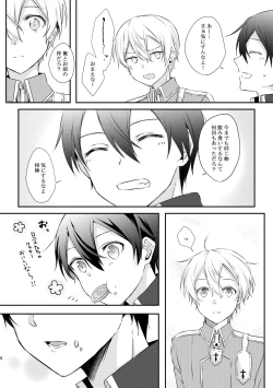 Page 4 of Shokushu-chan wa Yujikiri ga Urayamashii!