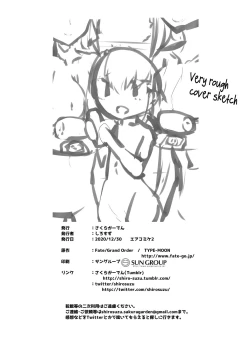 Page 21 of Master-san no Yowayowa Bou ni Makeguse Tsukechaimaasu | I'll Make my Master's Puny Rod Get Used to Defeat