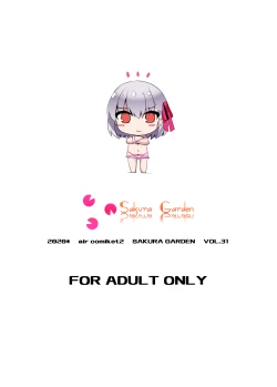 Page 22 of Master-san no Yowayowa Bou ni Makeguse Tsukechaimaasu | I'll Make my Master's Puny Rod Get Used to Defeat