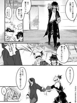 Page 13 of UNSELFISH.