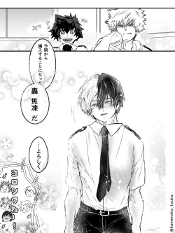 Page 46 of UNSELFISH.